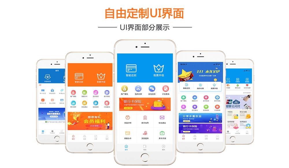 网上选号软件，智能选号，省时省心