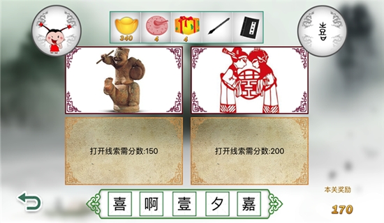 探索汉字的奥秘，好玩的猜字谜游戏大全