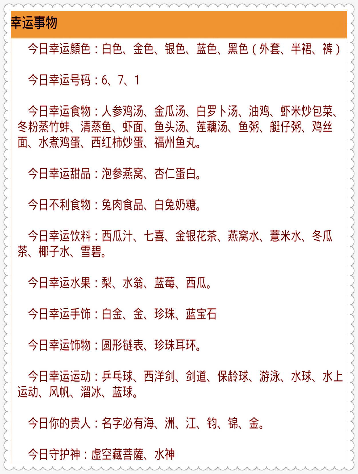 最新三地开奖号码查询，揭秘幸运数字的奥秘