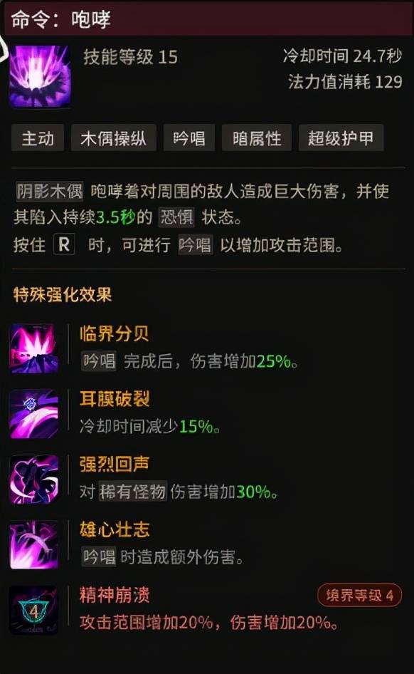 梦境密码解锁