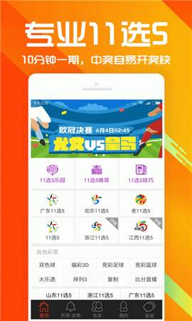11选5任选一，揭秘靠谱技巧与策略