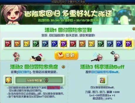 旺哥哥3D三天计划，独胆挑战与智慧并进的冒险之旅