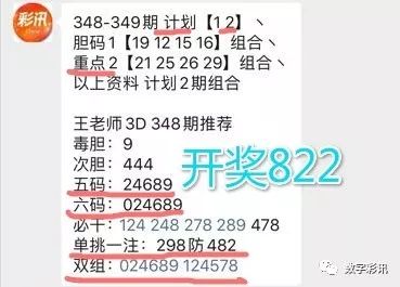 3D计划，独胆三天的策略与执行