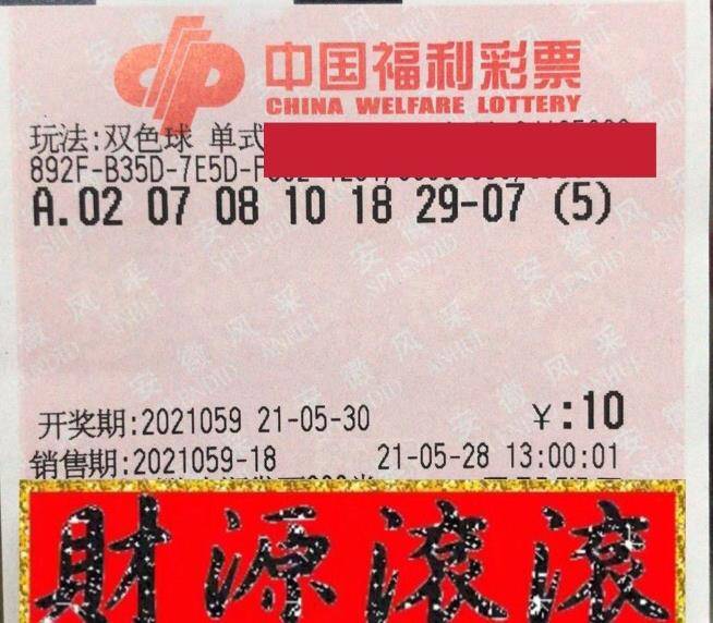 双色球 第20页