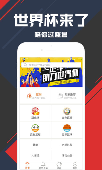 福利体彩中奖查询，解锁幸运之门的智慧指南