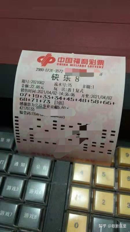 浙江福彩快乐八胆拖计算器，解锁理性购彩的智慧工具