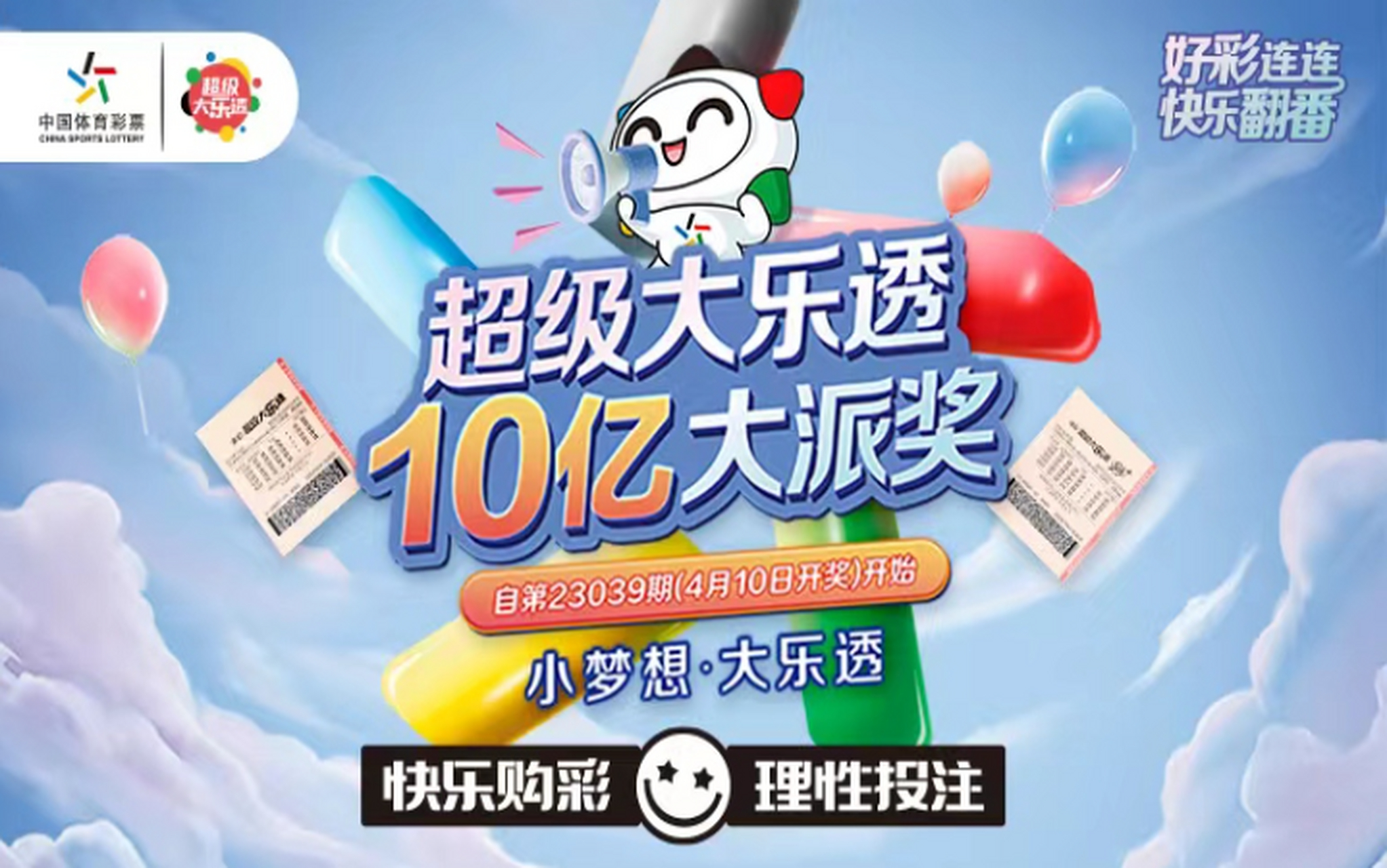无限可能