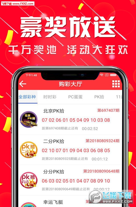 吉林十一选100板，彩票文化的独特魅力与挑战