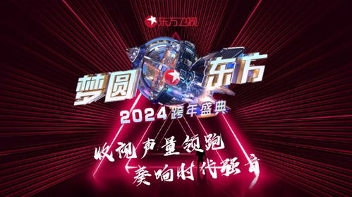 直播魅力