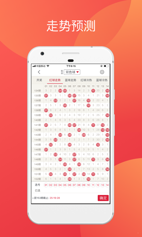 福彩3D彩摘网字谜图库，揭秘数字背后的智慧与乐趣