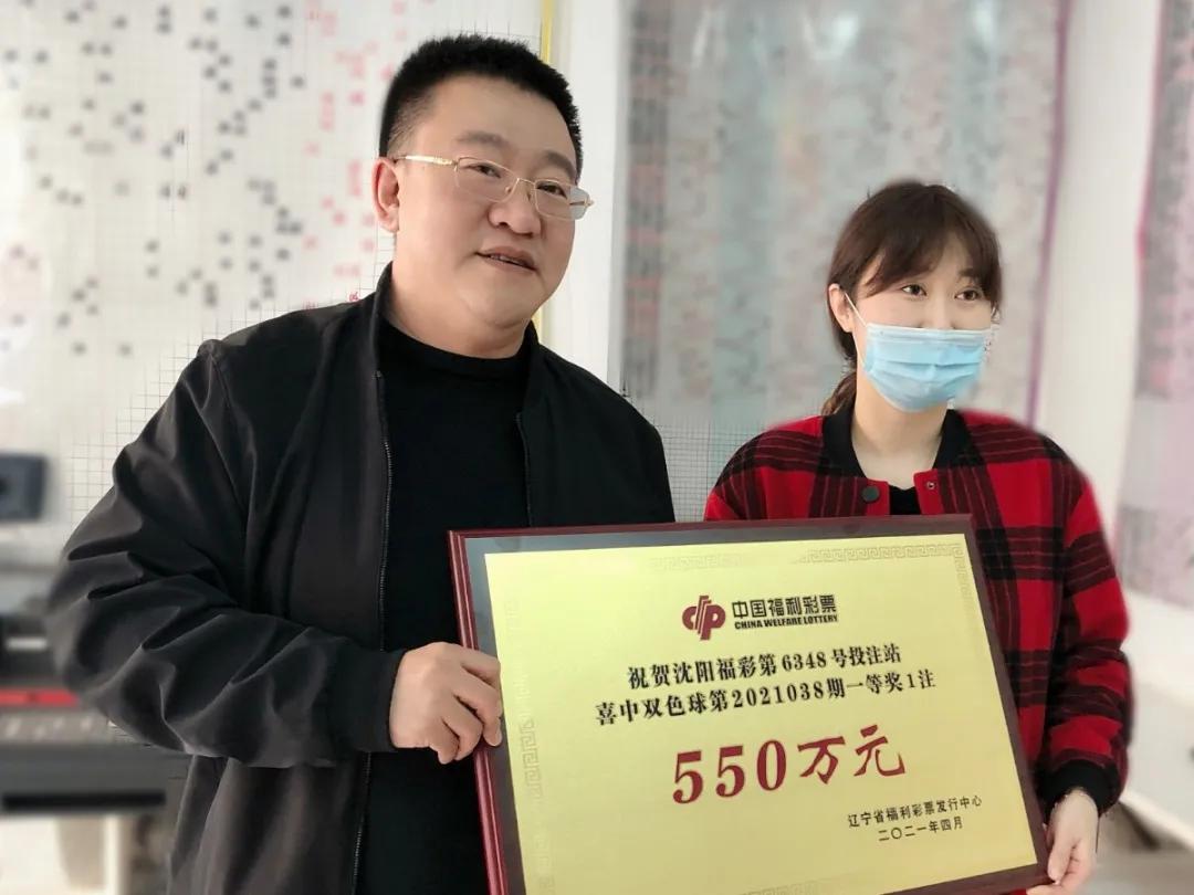 2021年双色球加奖中奖规则及金额详解