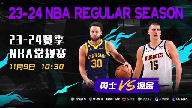 360直播吧，NBA直播的全新体验与魅力