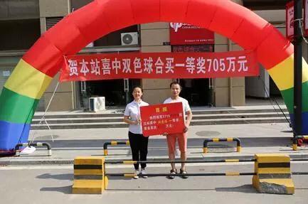揭秘昨晚双色球开奖号码，幸运数字背后的奥秘与彩民心声