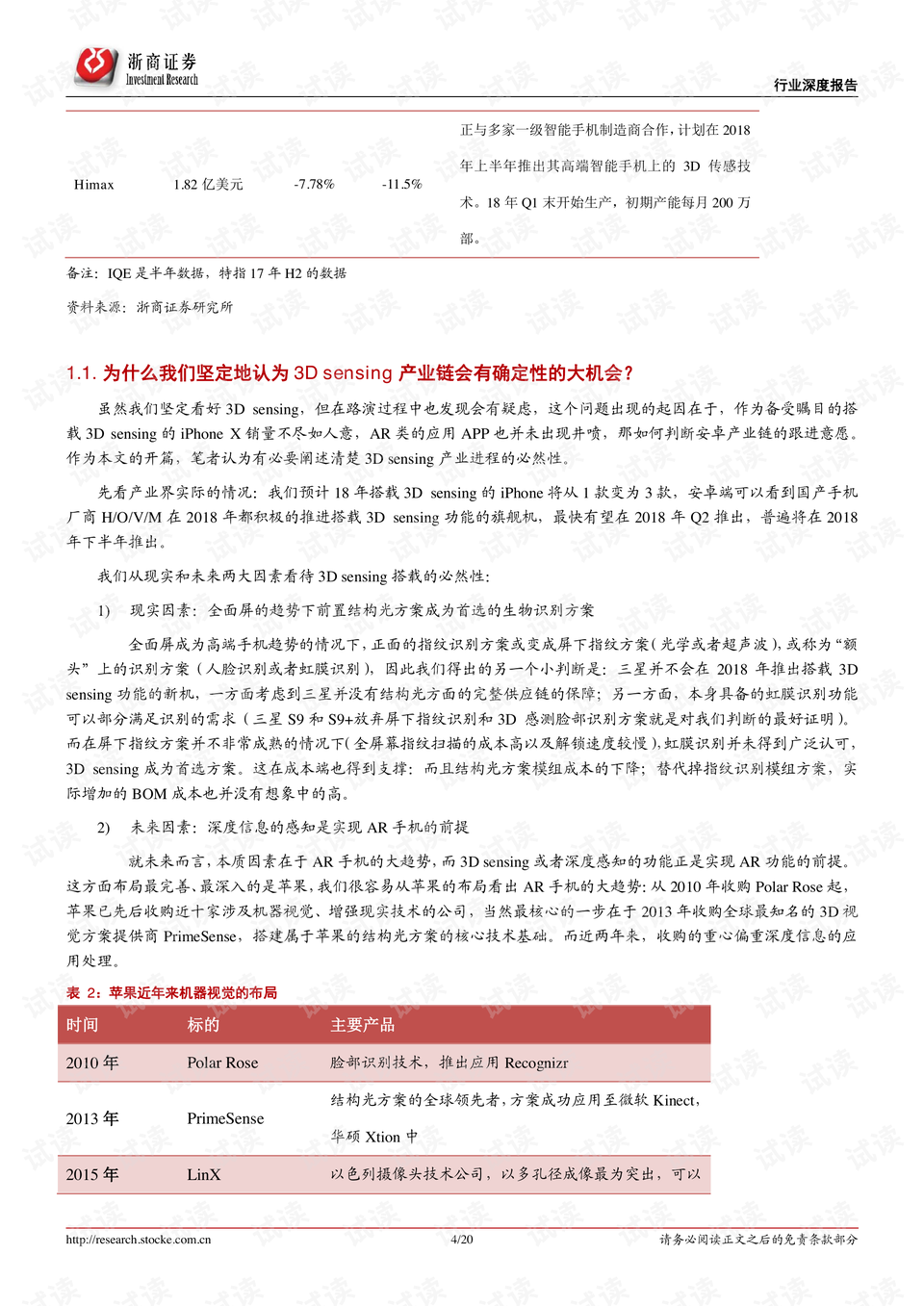 深度解析与实用指南