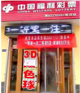 今晚双色球，揭秘开奖结果与购彩攻略