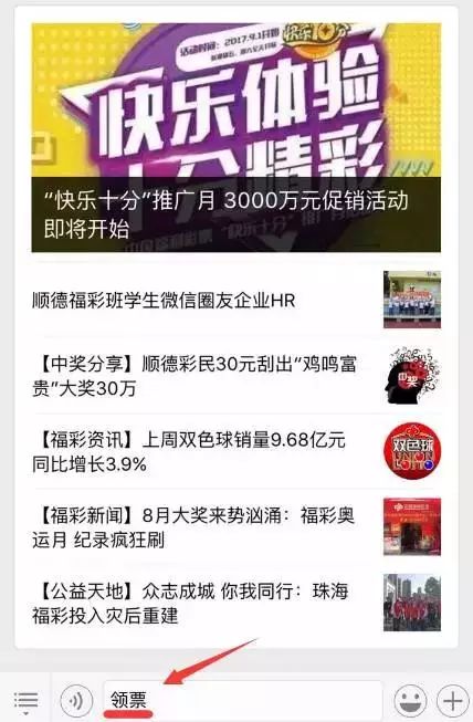 体彩中一个号码的小确幸，揭秘单号中奖的奇迹与理性