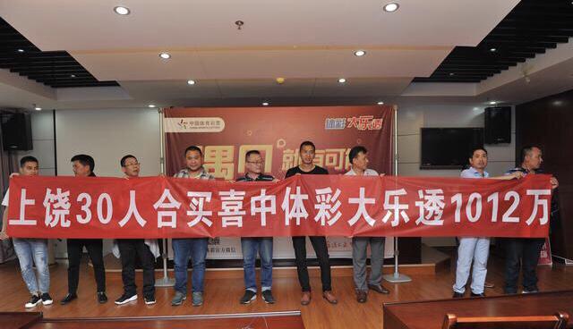 今日东区大乐透开奖结果揭晓，幸运与希望的碰撞