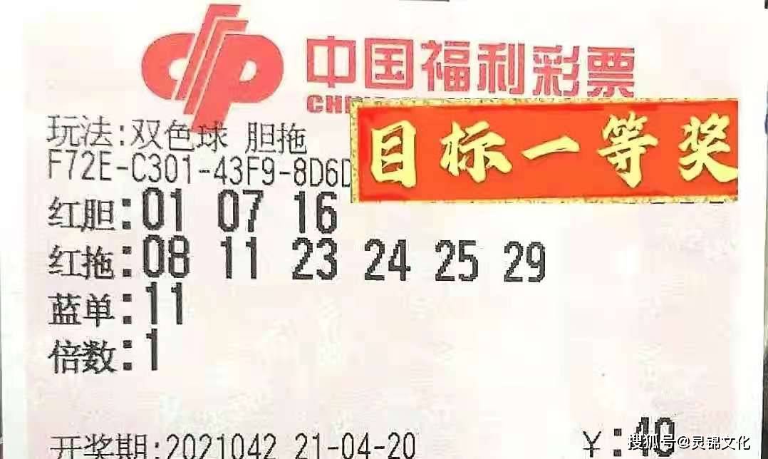双色球开奖结果 第4页