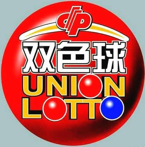 幸运数字 第10页