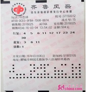 上一期双色球号码揭秘，幸运数字背后的故事与期待