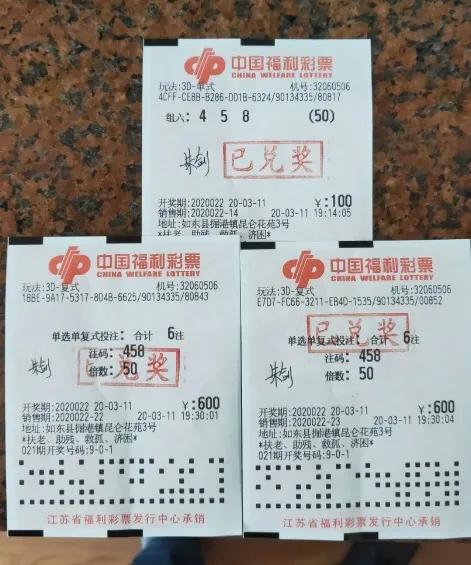 今晚3D的神秘数字，探索彩票背后的文化与科学