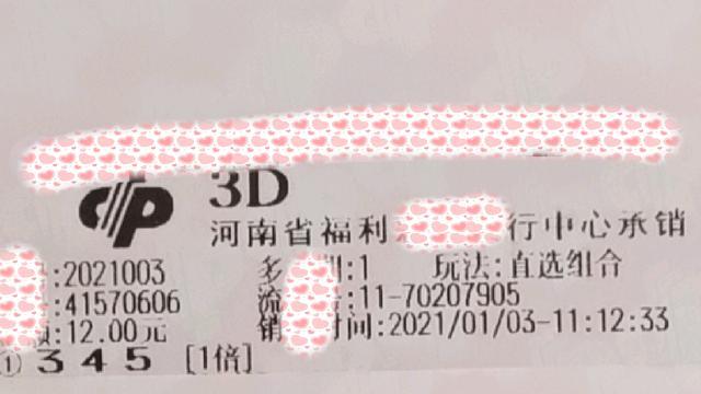 福彩2021003期快乐8开奖结果深度解析，幸运数字背后的故事与彩民心声