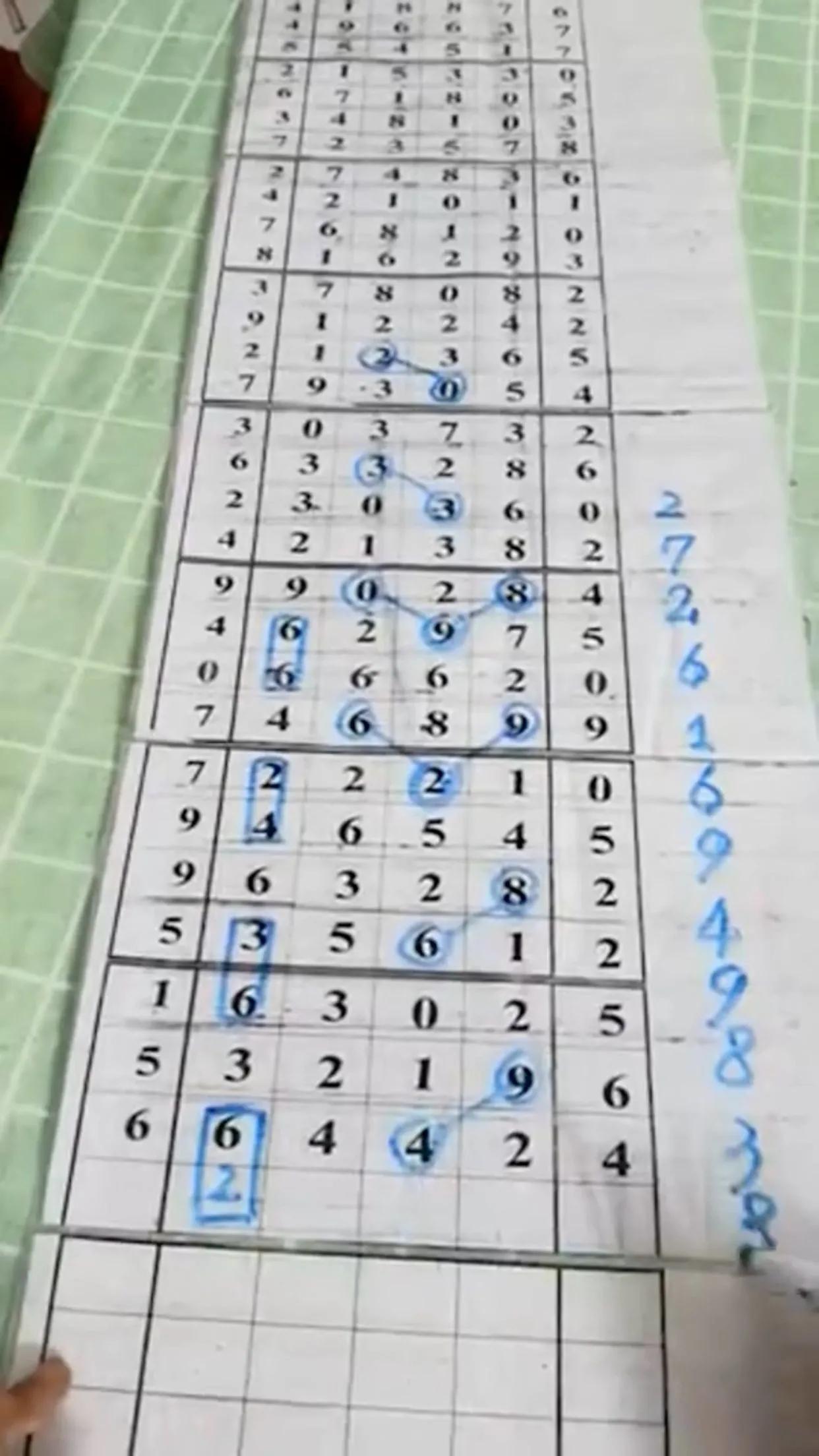 查询攻略
