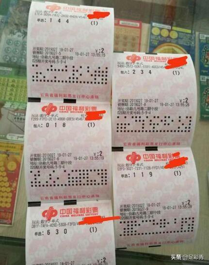 男子中3注双色球号码公开，幸运的奇迹与生活的改变