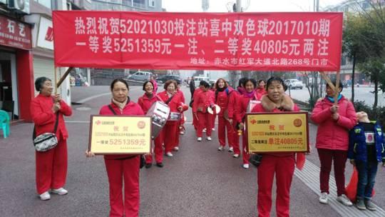 2019年第90期双色球，梦想与奇迹的碰撞