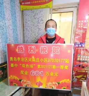 今日双色球开奖揭晓，14的幸运之选