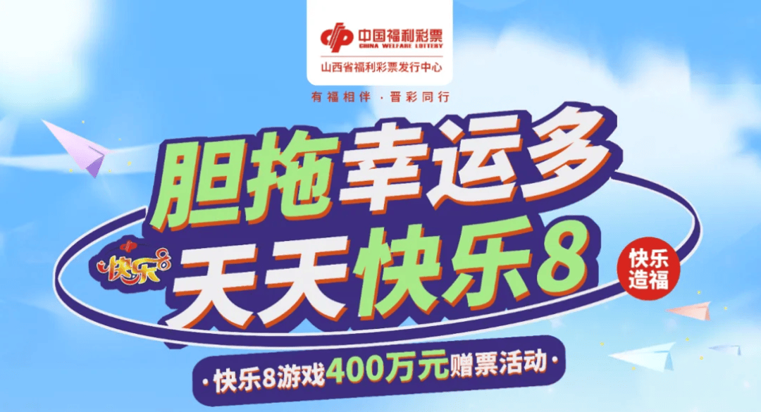 快乐8牛彩网，探索数字游戏中的快乐与希望