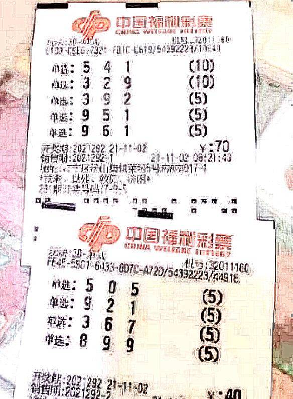 今晚福彩3D开奖揭秘，理性购彩，享受乐趣
