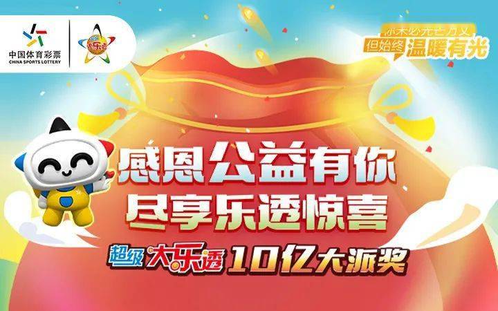 探索数字的奥秘，揭秘147期3D开奖号码的背后故事
