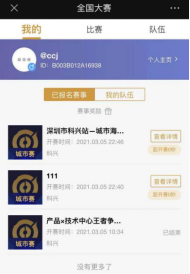 17500，原创专业内容，打造人气王的首页