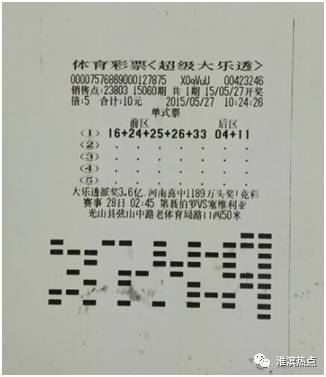 福建省体育彩票三十一选七，揭秘走势图与彩民智慧