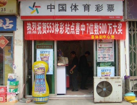 江苏体彩七位数