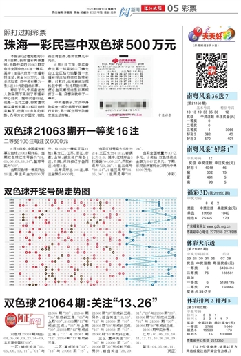 探索双色球32的奇妙世界，数字背后的幸运与智慧
