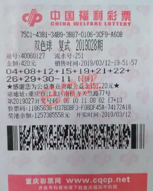 今日双色球开奖，3个红球加1个蓝球，揭秘中奖奇迹！