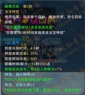 今日3D上仙杀码，揭秘数字背后的神秘力量