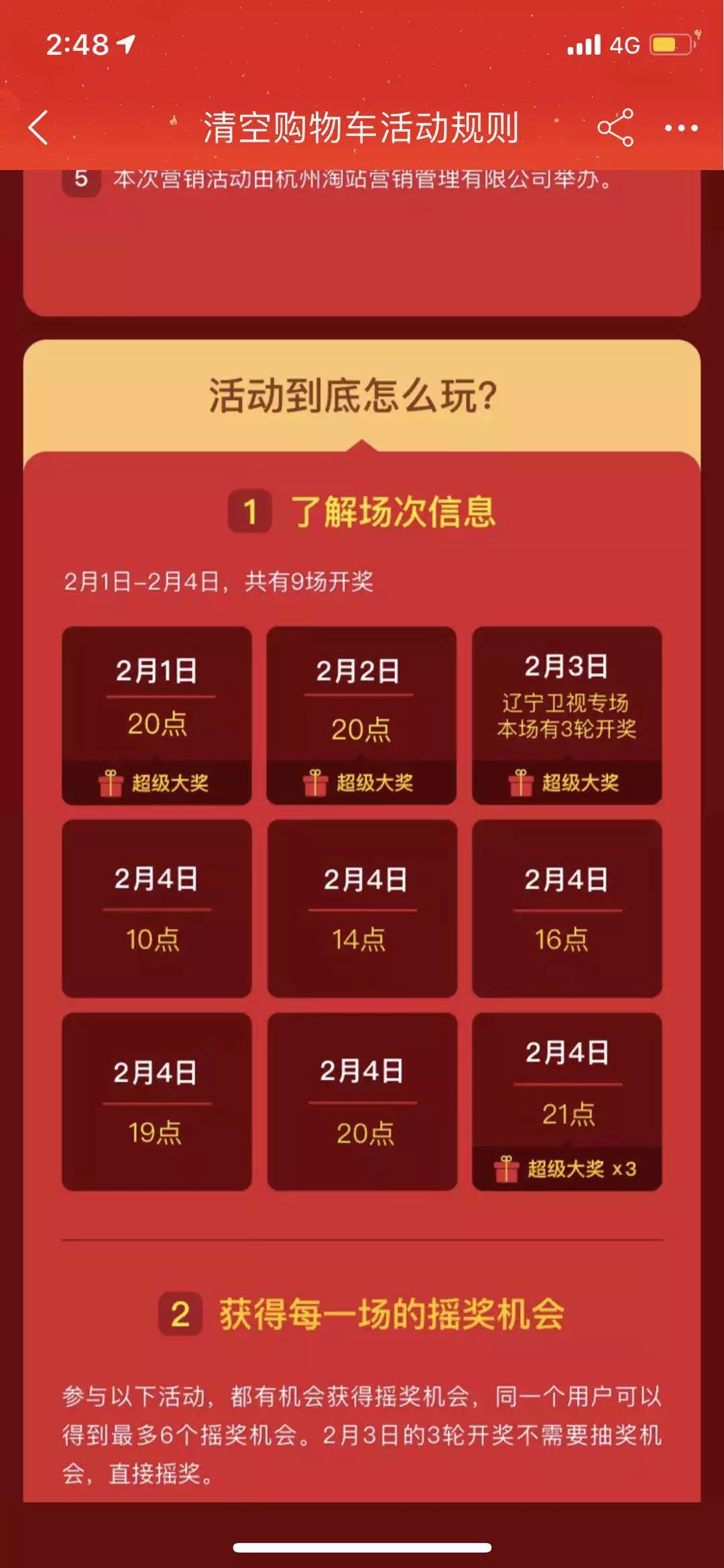 乐透乐开奖，第一时间揭秘，解锁幸运密码