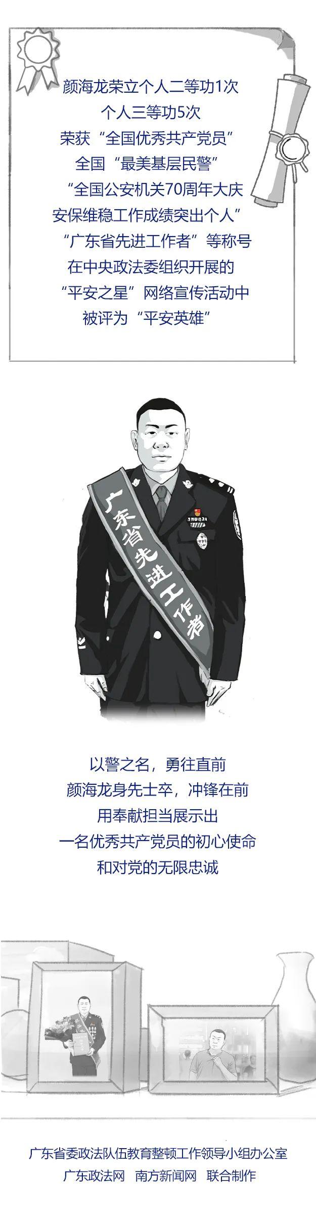 今晚揭晓，南粤风采的精彩瞬间与查询指南