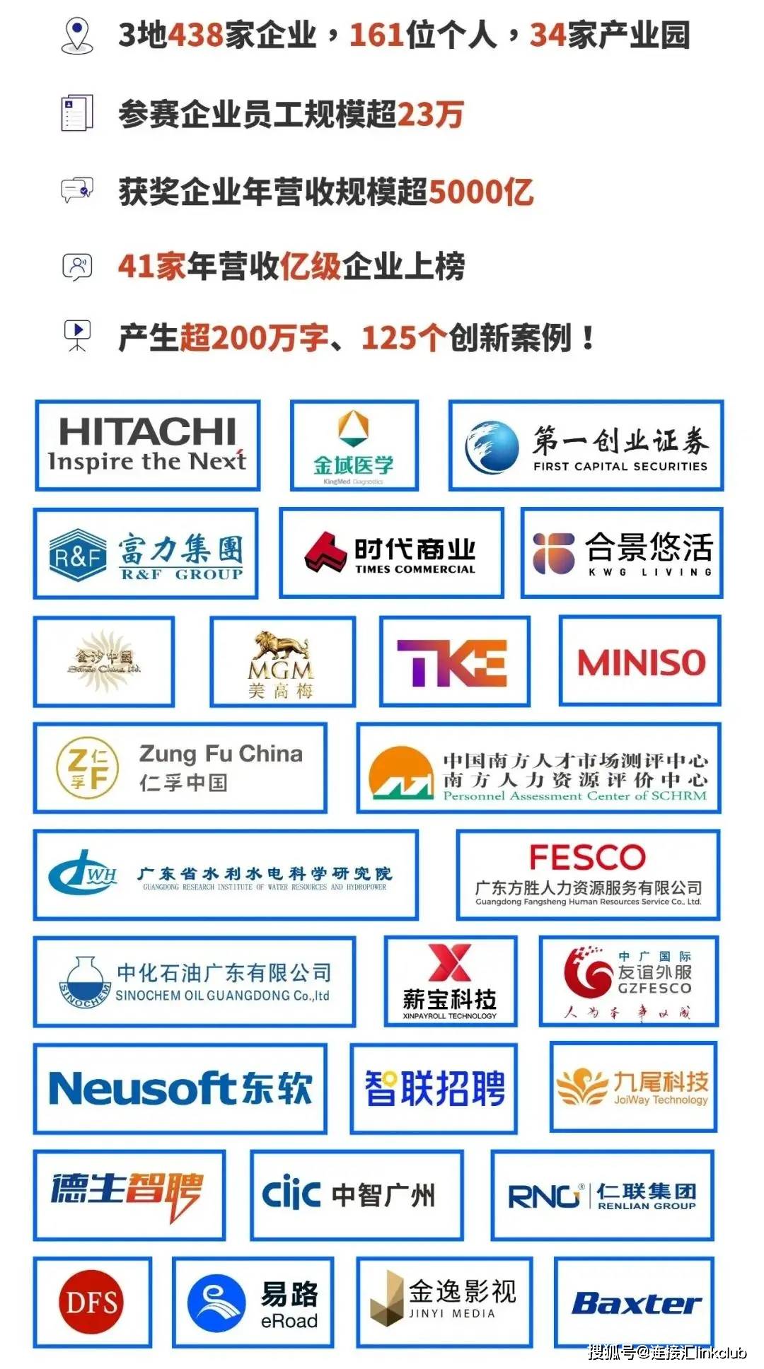 排列五老版综合版，经典与创新的完美融合