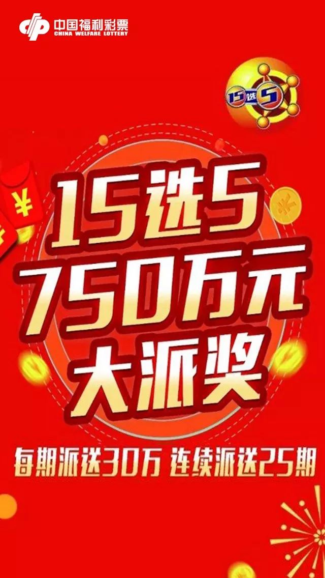 幸运时刻揭秘