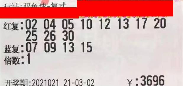 2019009期双色球开奖号，梦想与幸运的碰撞