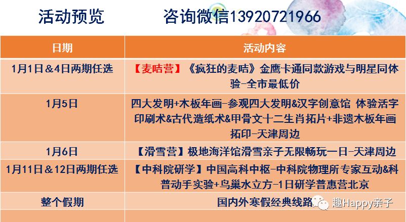 探索双色球2022年103期开奖号码的奥秘与影响