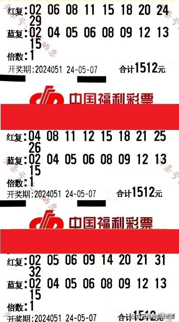 福利彩票042期，梦想与希望的交汇点