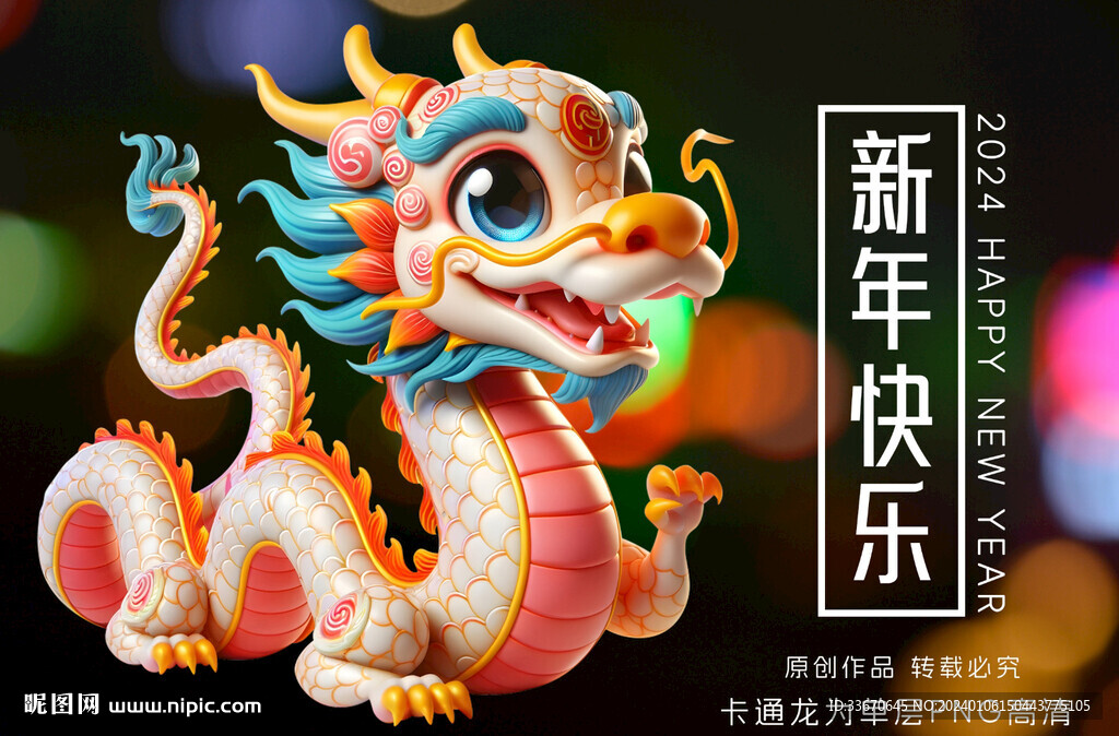 探索22年3D小龙一句定三码字谜的奥秘