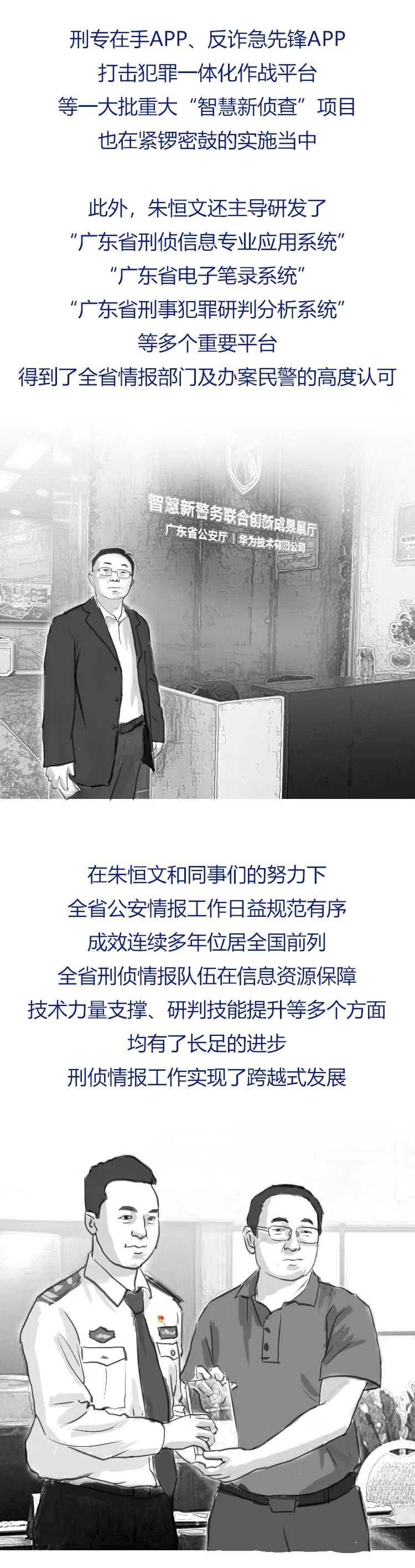 南粤风彩，广东省文化与发展的璀璨篇章