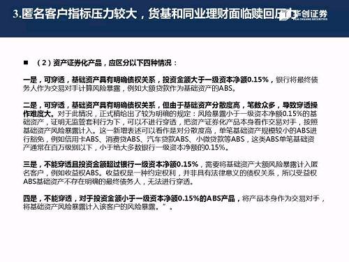 九合一结果，台湾地方选举的民意新动向与政治格局重塑