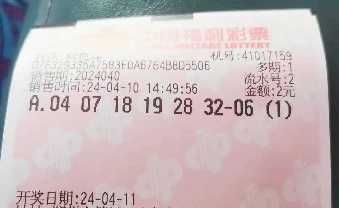 错失亿元，双色球2014104的遗憾与启示